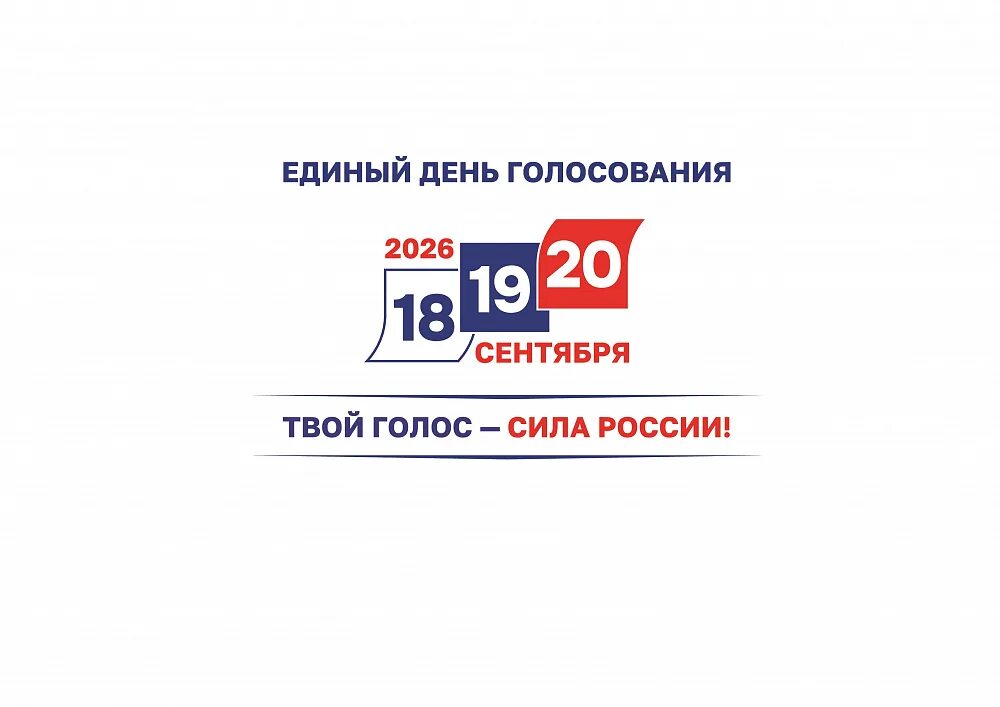 Сообщение — УИК №348, Республика Башкортостан